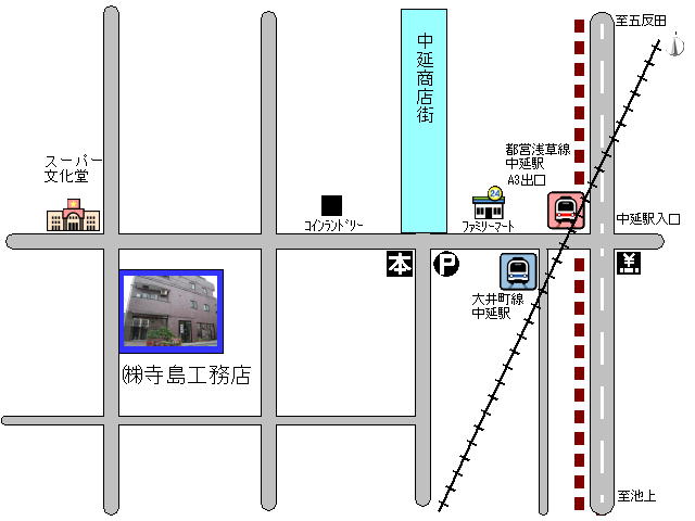 寺島工務店の周辺地図